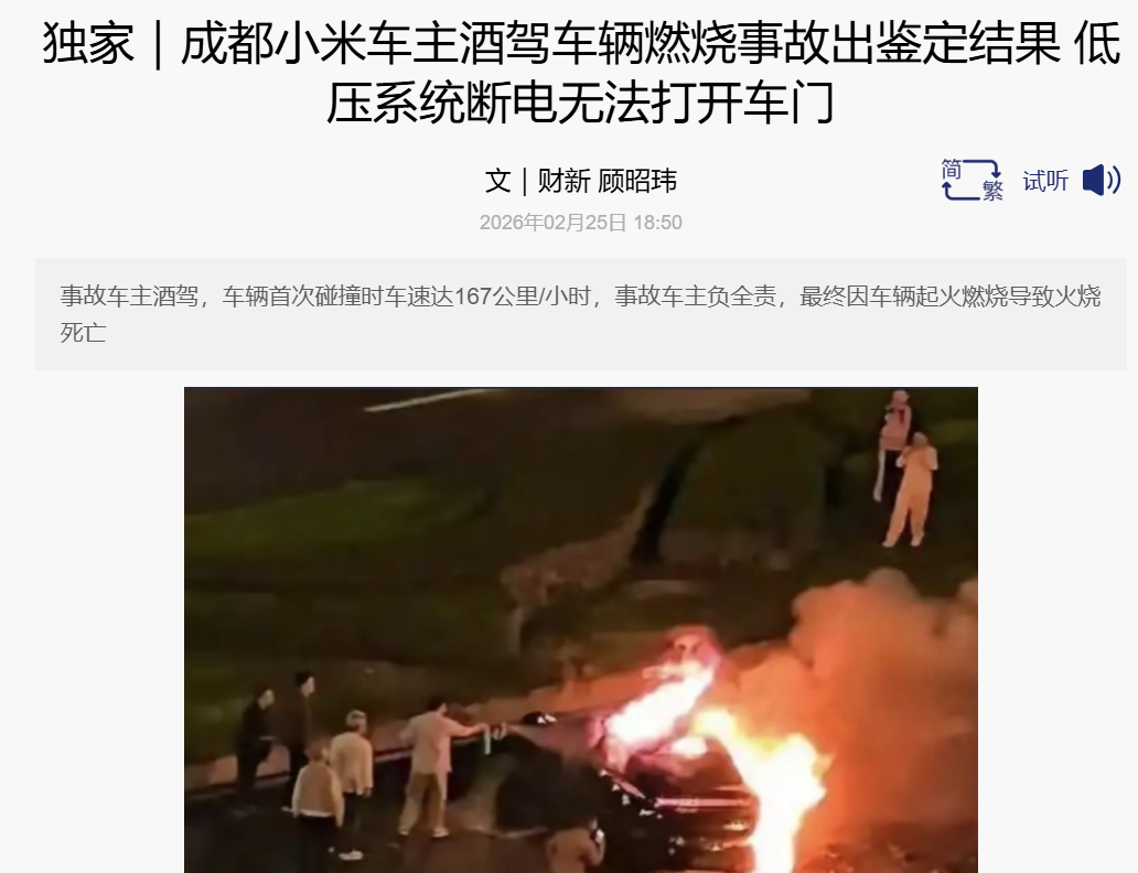 起火.png