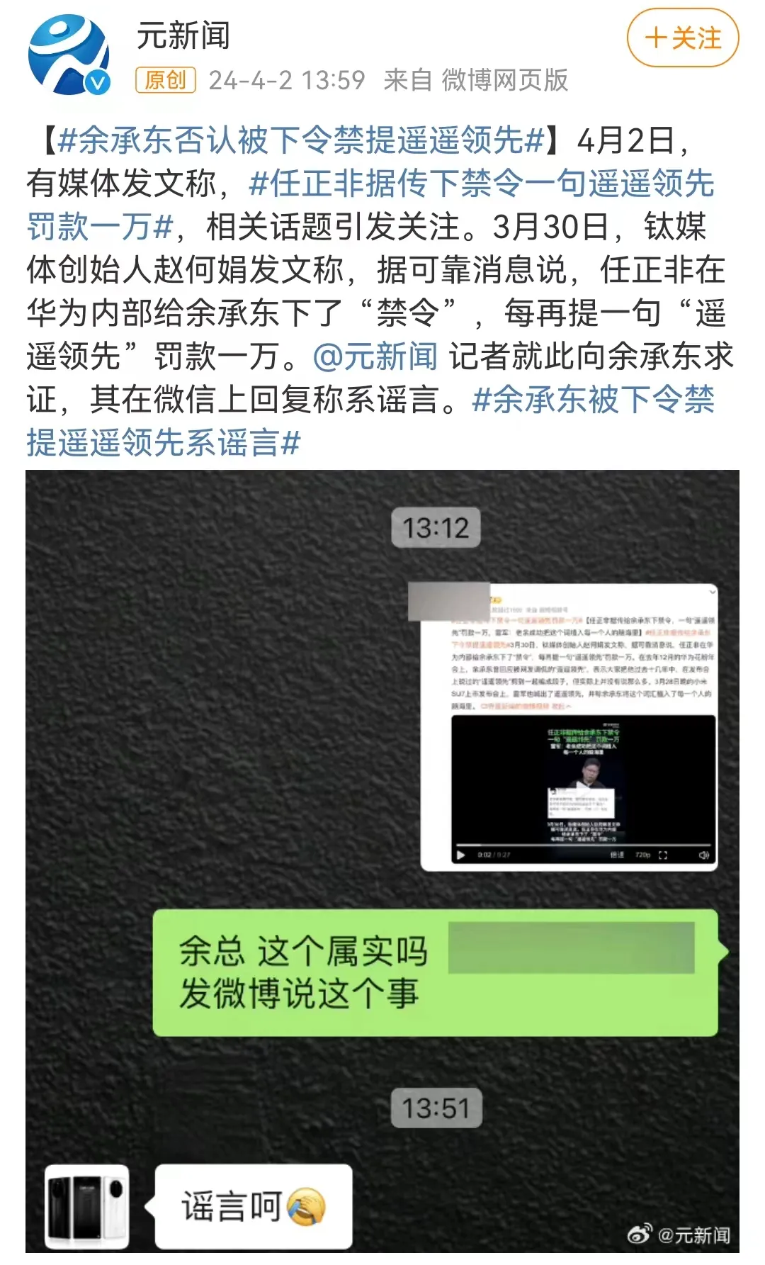uploaded image