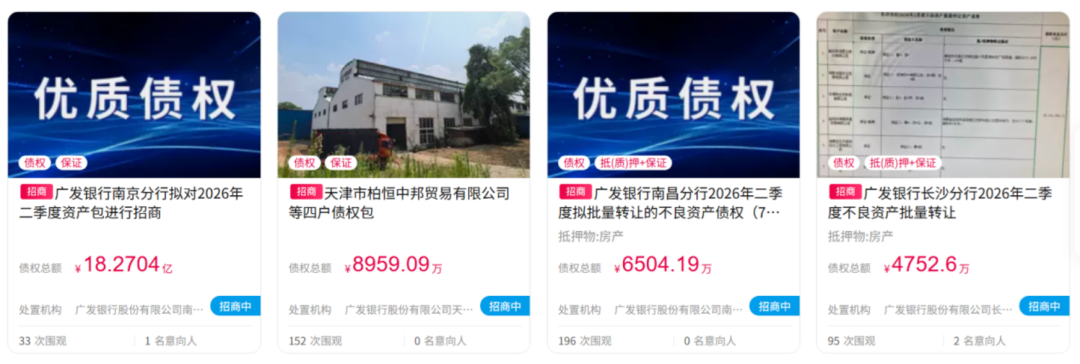 图片来源于阿里资产平台