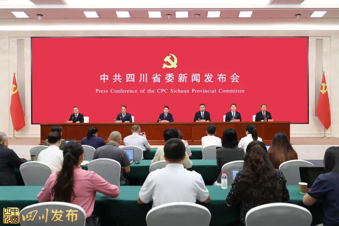 深蓝财经受邀参加新闻发布会