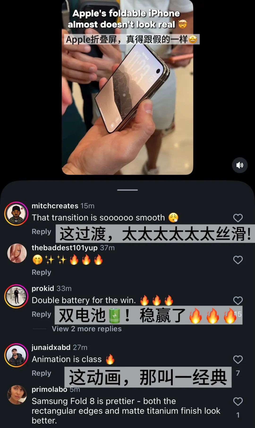 Bo Phone