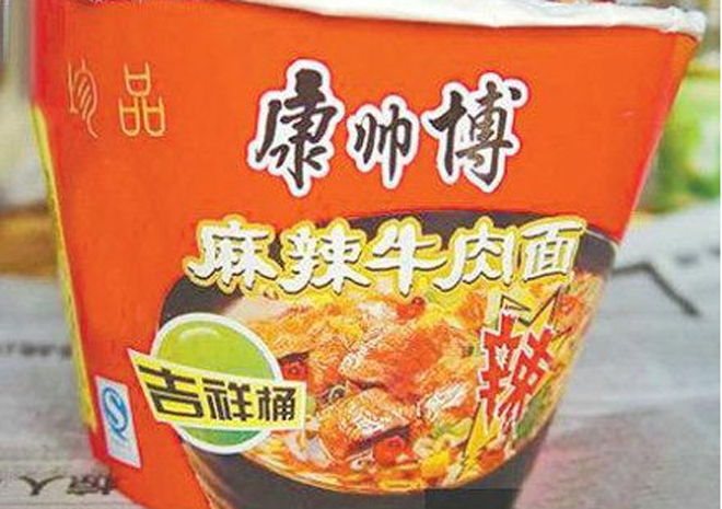 “康帅傅”们也会逐渐没市场,花钱买“正品的好东西”现在成为一种越来越主流的消费行为 “康帅傅”们也会逐渐没市场,花钱买“正品的好东西”现在成为一种越来越主流的消费行为