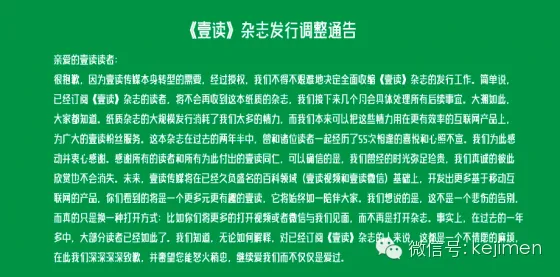 公告