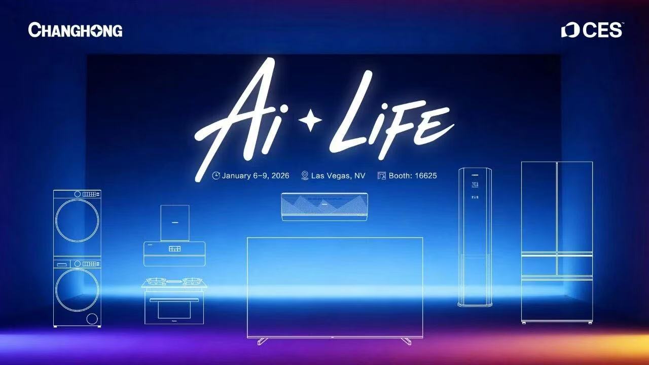 长虹全面化AI家电闪耀CES，中国“智”造共筑全球科技话语权