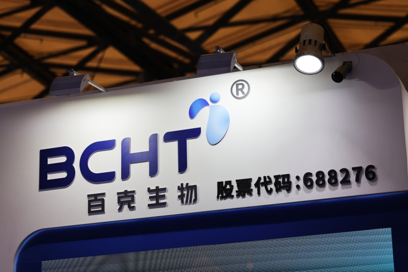 新业务利好难抵基本盘利空，长春高新市值跌去八成