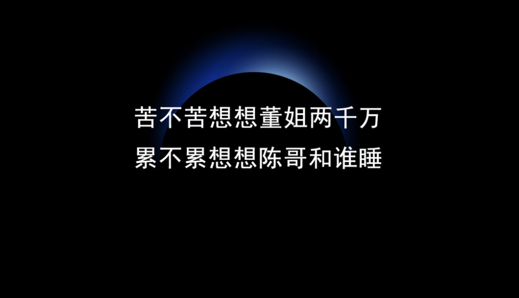 迅雷桃花劫