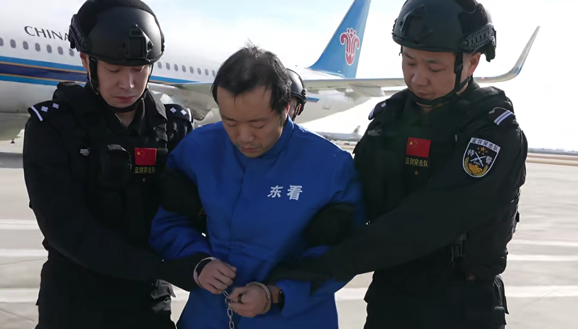 千亿电诈帝国老板，终于被抓了！