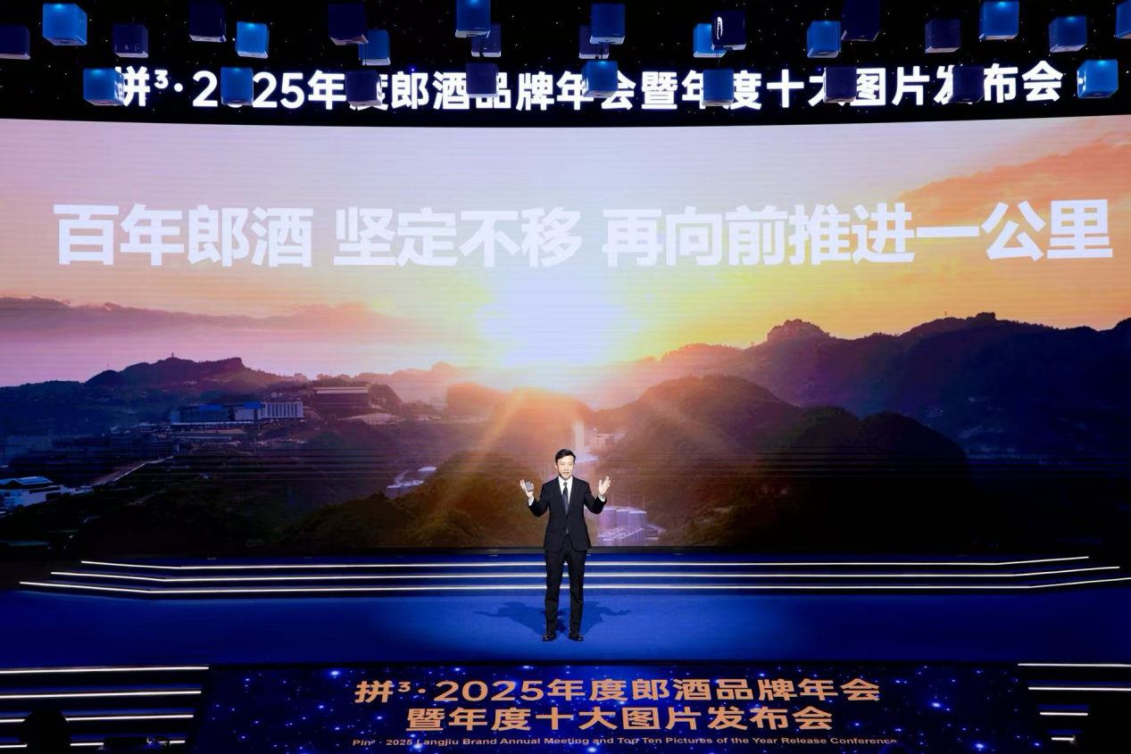 郎酒发布年度十大图片：“拼”出郎酒的向上征程！