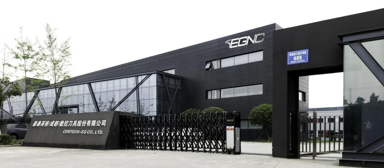 森泰英格冲刺北交所：国产数控刀具“小巨人”再度IPO