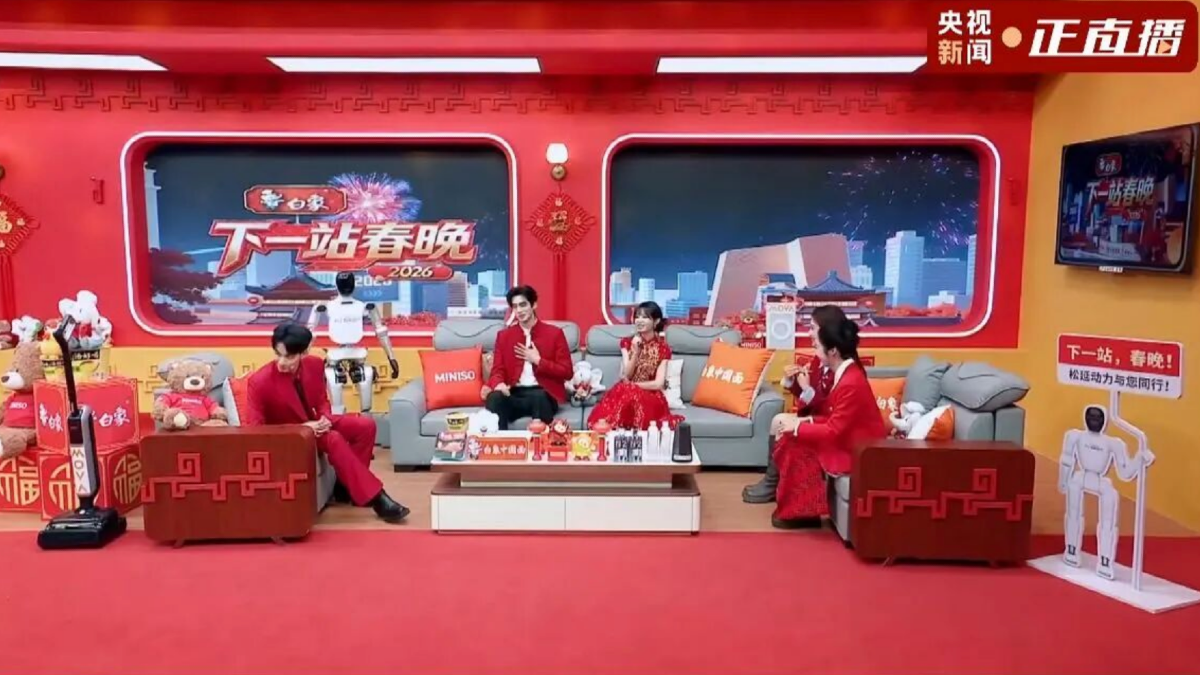 马年春晚上演超级黑马！追觅电视用AI把降维打击具象化