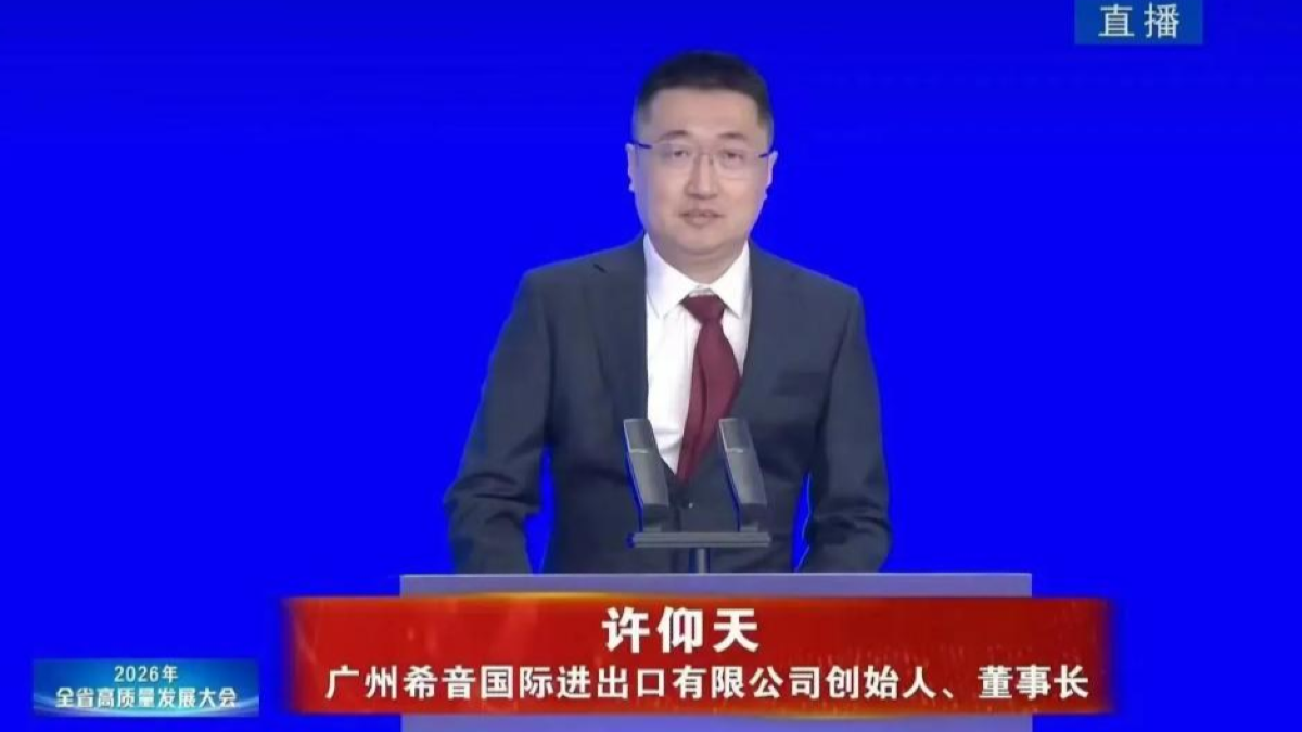 掌舵人丨手握千亿估值公司的神秘老板，终于出山了