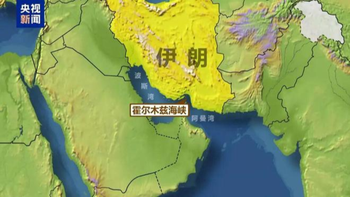 伊朗封锁霍尔木兹海峡，中国石油登顶市值第一