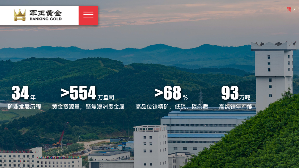 果断改名切入黄金赛道！百亿钢铁股股价暴涨