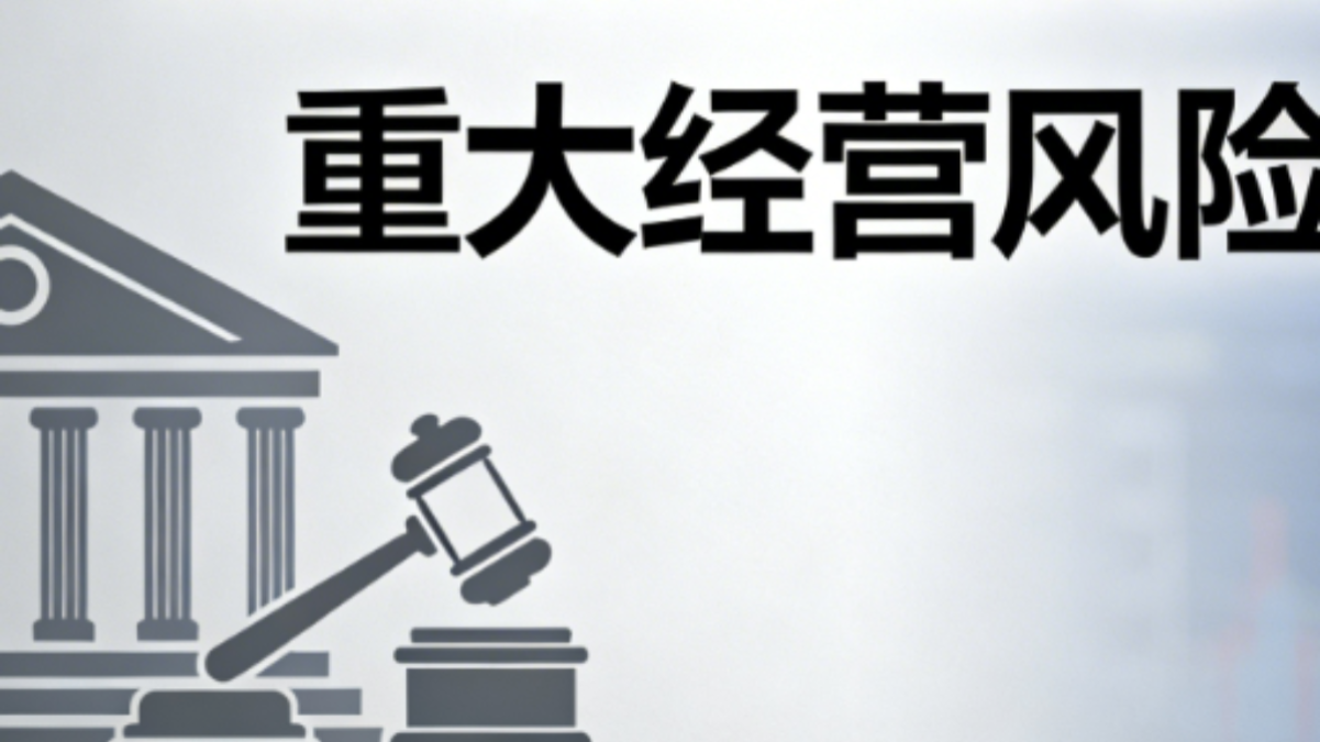 顾地科技：涉1.09亿元诉讼一审败诉 2025年预亏3亿元至5.77亿元