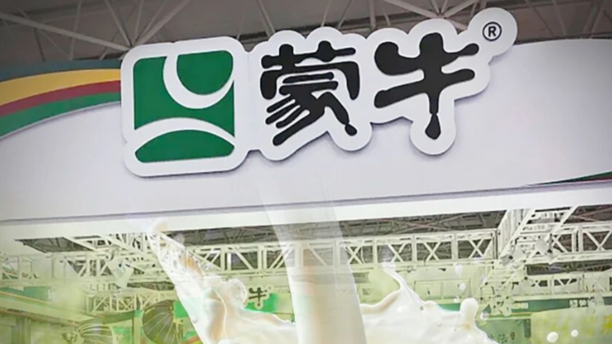 全网支招请马伊琍代言，利润是伊利1/3的蒙牛为何“没听劝”？