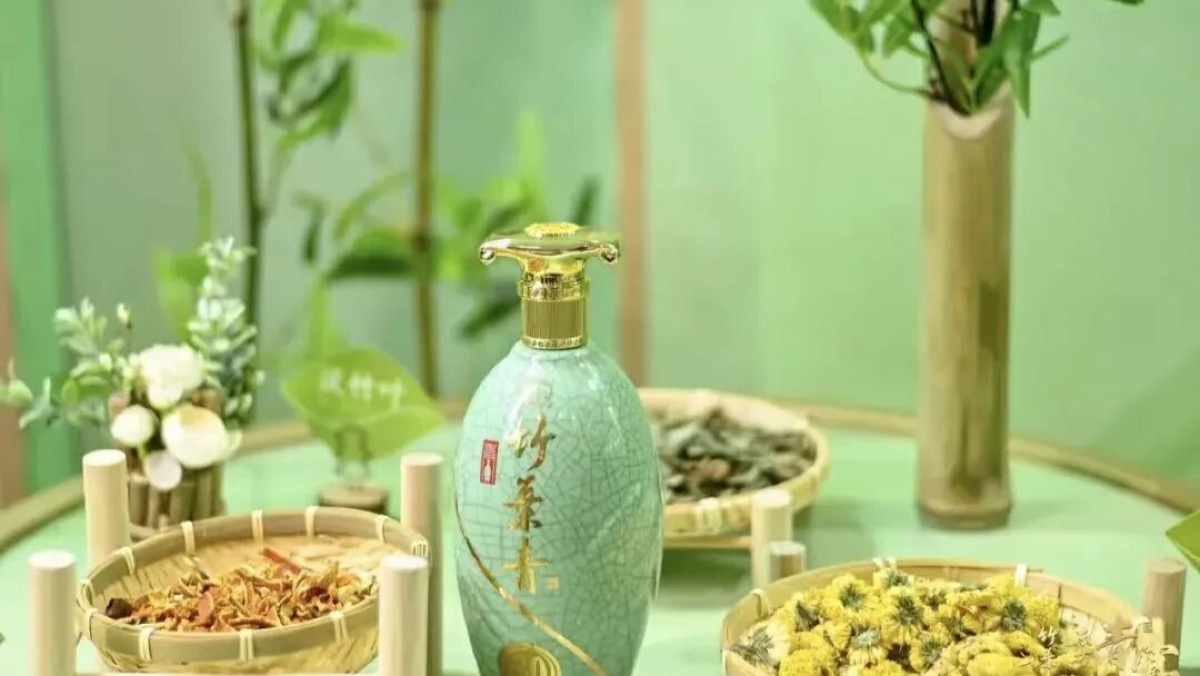 1500岁老字号的非遗提案：竹叶青酒走进年轻人的酒杯