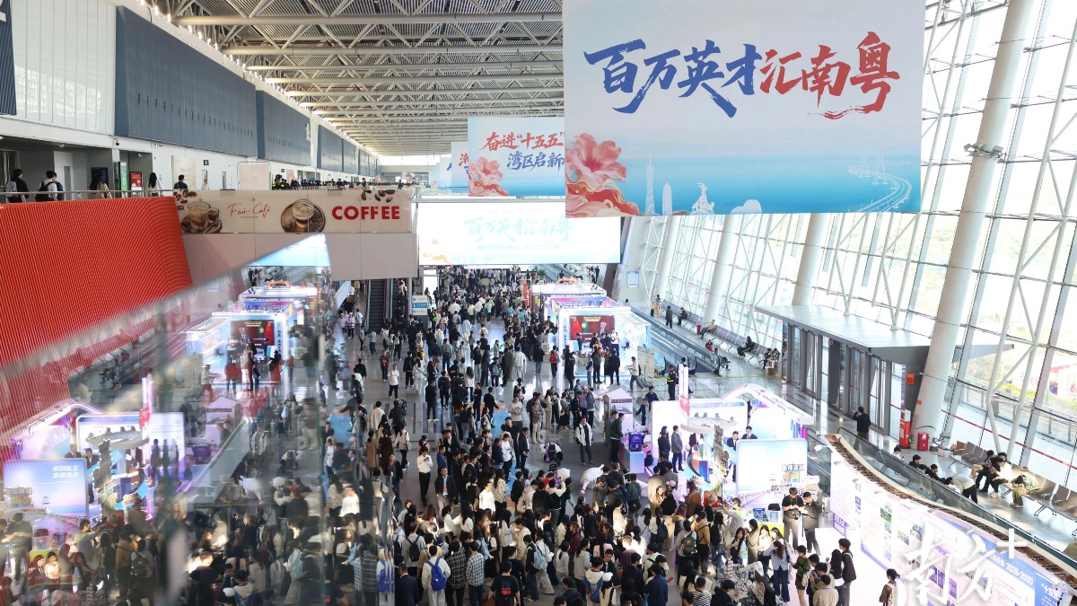 超8.5万个岗位！广州这场“最强春招”火了