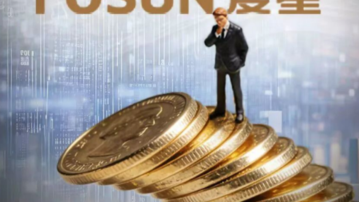 “断舍离”后复星国际巨亏超215亿，郭广昌还剩哪些底牌？