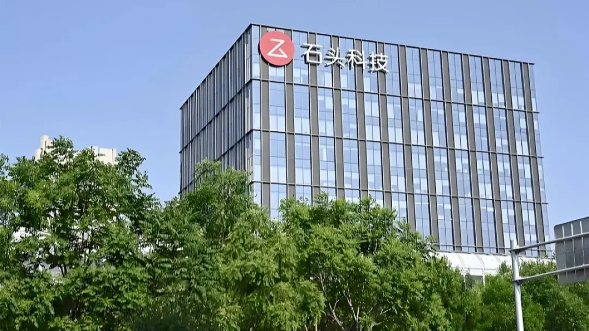 战略扩张带来“阵痛”，但石头科技的基本牌依然稳固