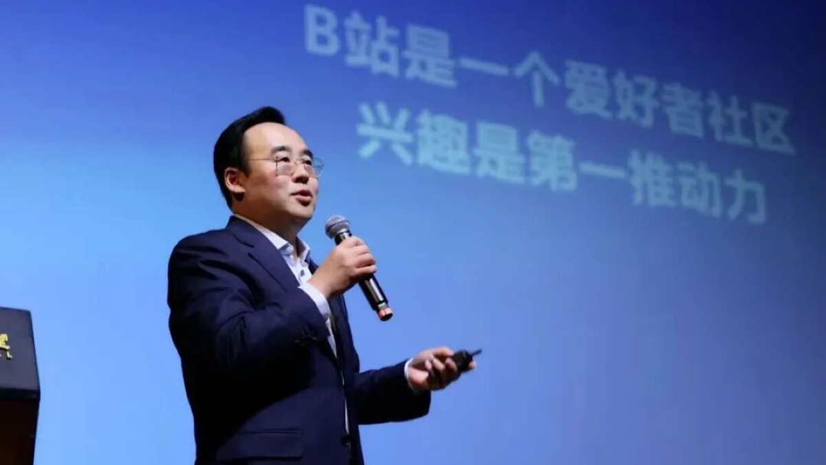 B站有钱就“变坏”