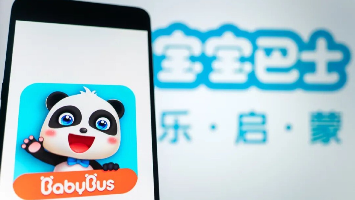 宝宝巴士展示成人广告，获利3.68元，被罚30万！