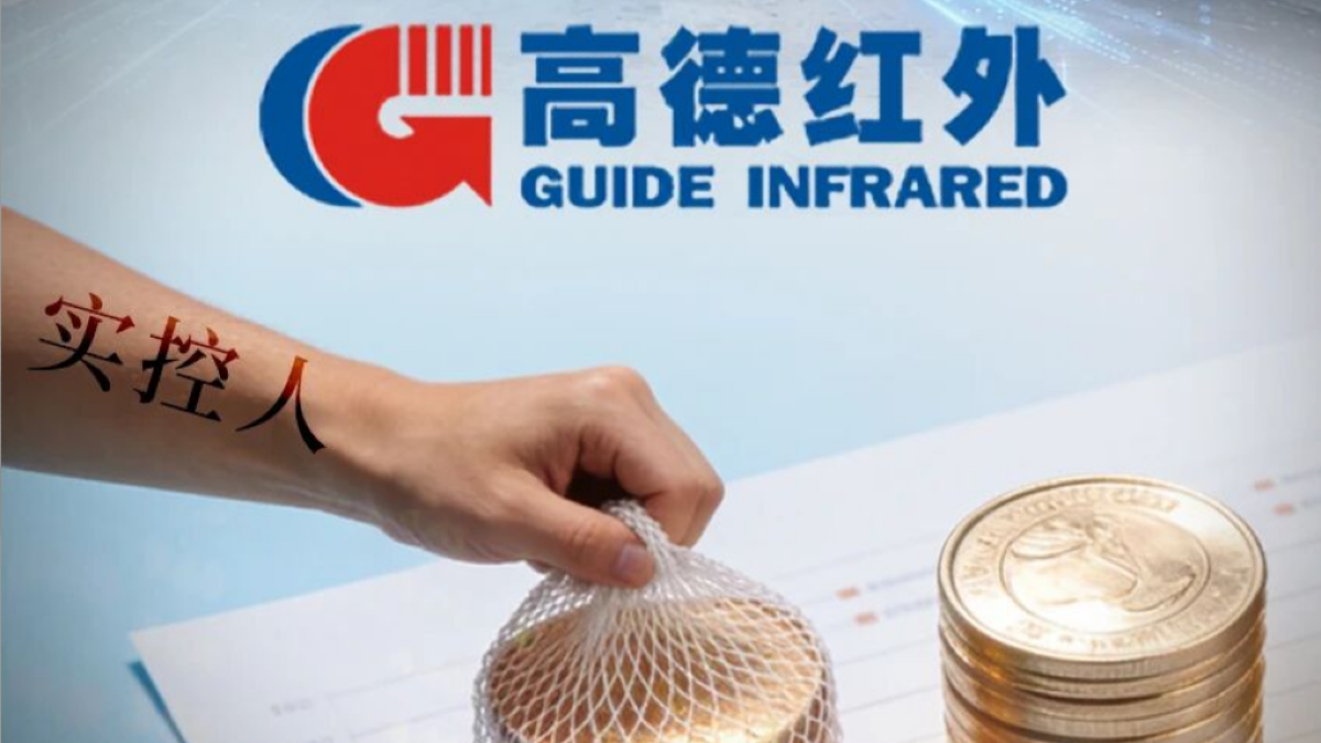 叫板马斯克的“湖北首富”套现10亿，牵出“红外龙头”10年关联生意