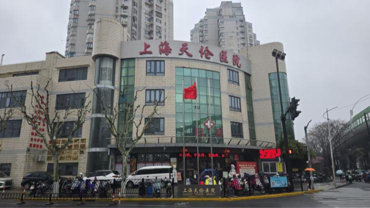 超24倍增值率收购实控人旗下资产，股价涨停！莎普爱思遭监管火速问询