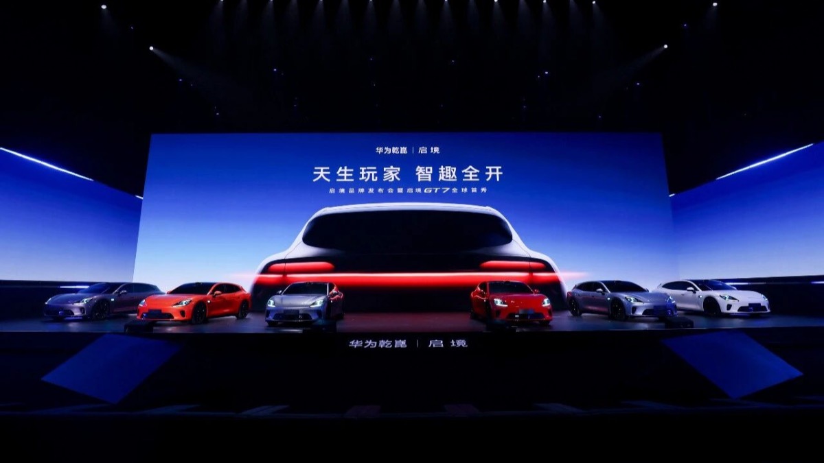 华为在大湾区第一次造车，广州汽车业背水一战