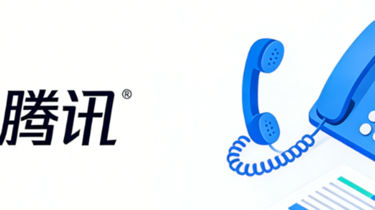 腾讯25年业绩电话会议，最重要的2个问题