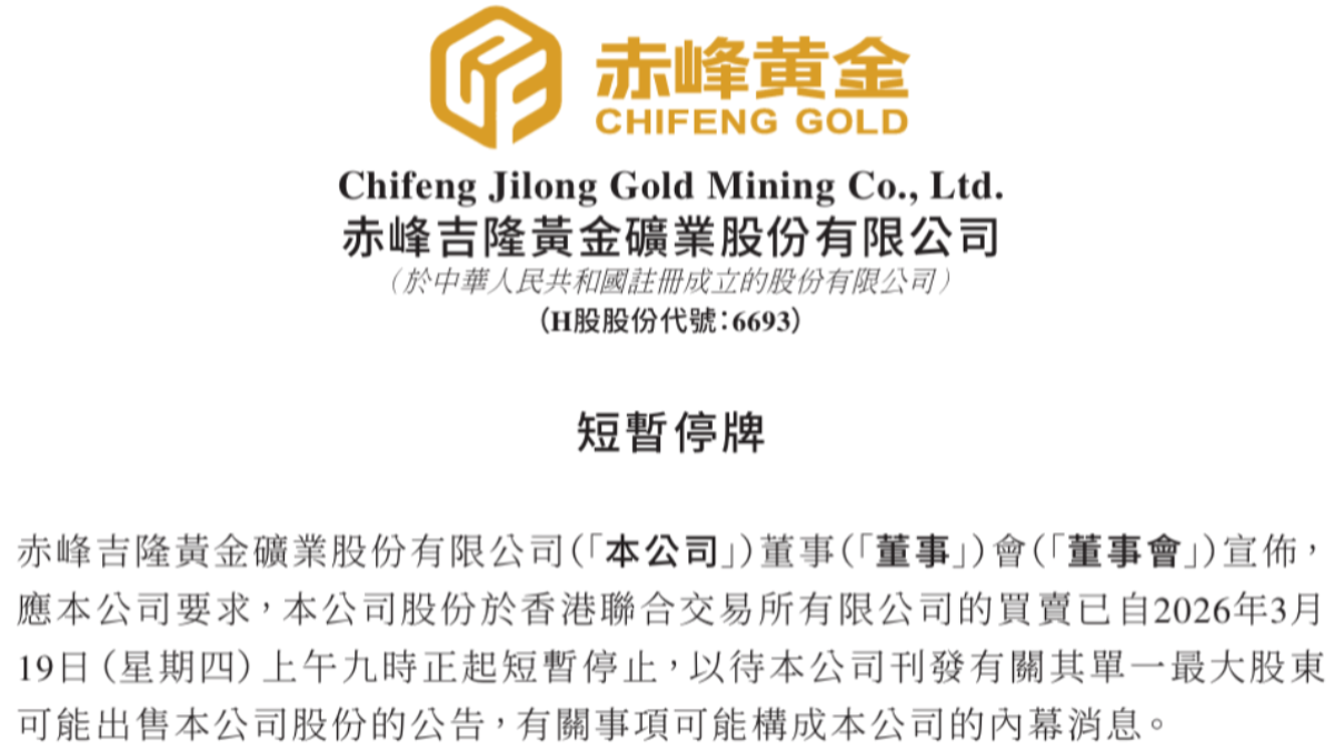 创始人42岁遗孀，要把700亿“黄金帝国”卖了