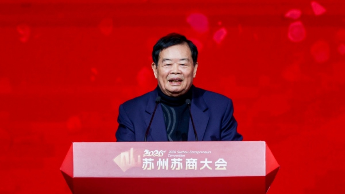 曹德旺千里赴苏州，苏商大会上的重磅“外援”