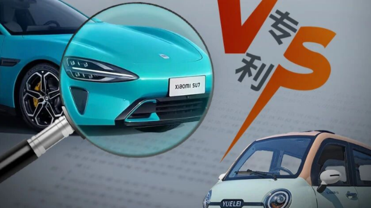 小米汽车卷入专利争议！20人“老头乐小厂”为何进攻“巨头”？