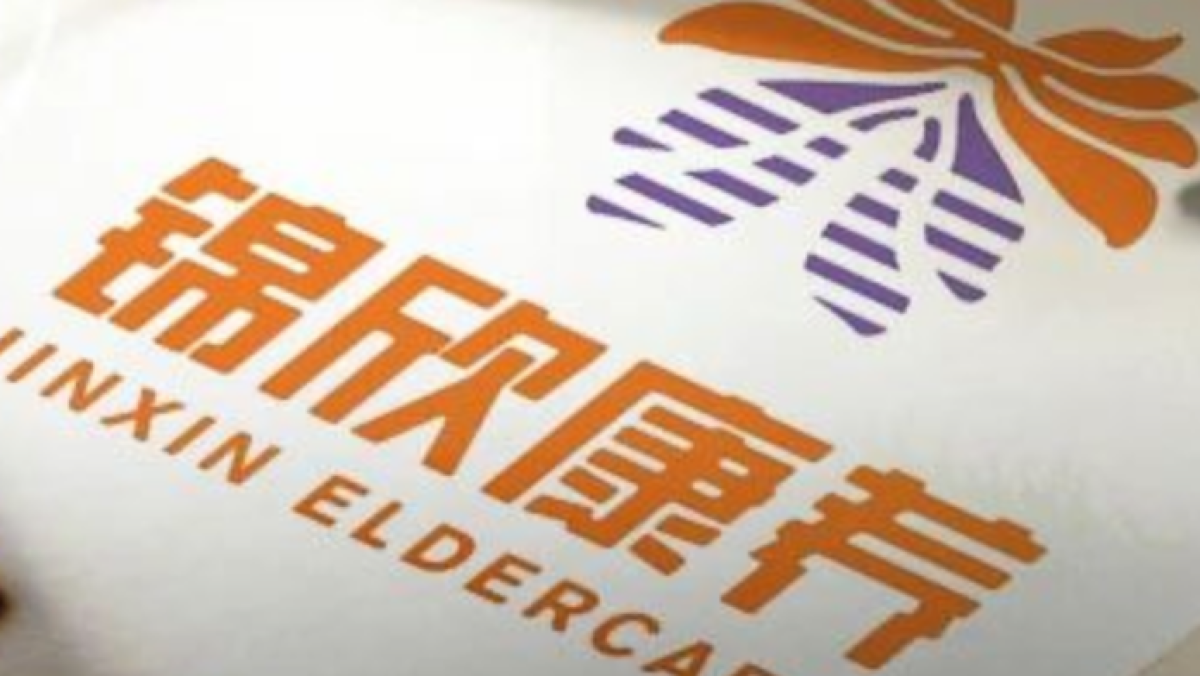 从“试管婴儿”到“养老生意”，“锦欣系”199名员工迎来第二个IPO！