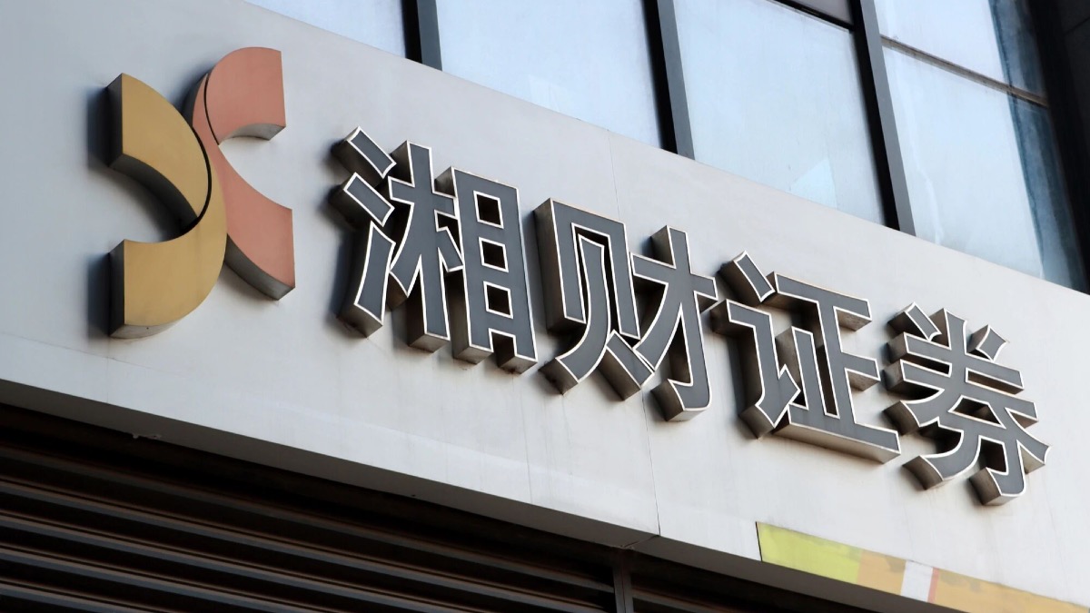 湘财股份拟“娶”大智慧，一场输不起的“东方财富梦”