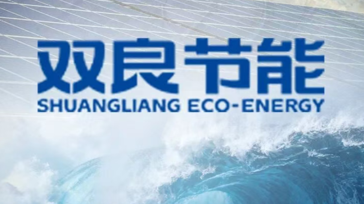 蹭SpaceX影响股价，双良节能合计被罚1300万！董秘被罚被警告！