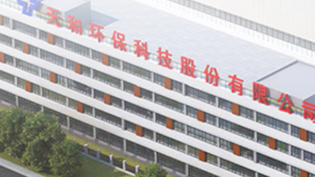 一IPO终止项目收警示函！