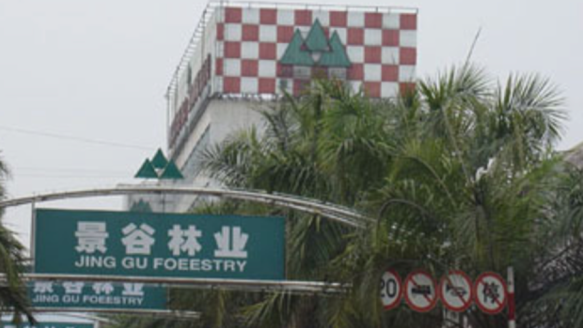 2.7亿收购后无奈半价剥离，背后竟是遭遇了合同诈骗