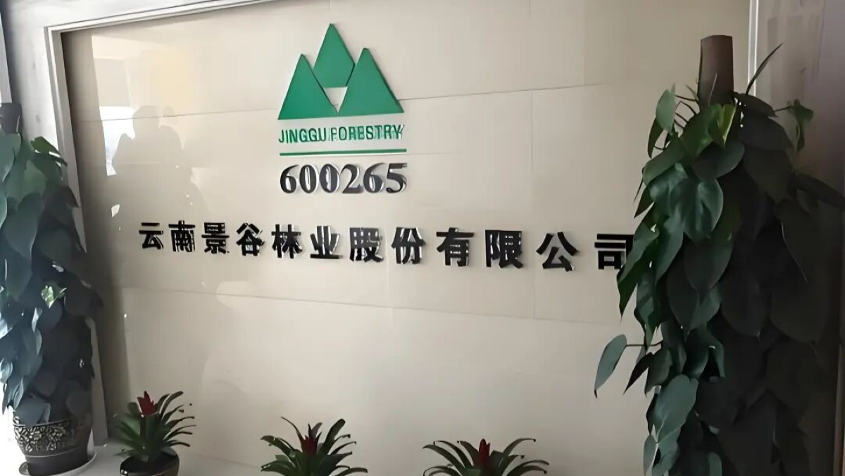 2.7亿收购后无奈半价剥离，背后竟是遭遇了合同诈骗！