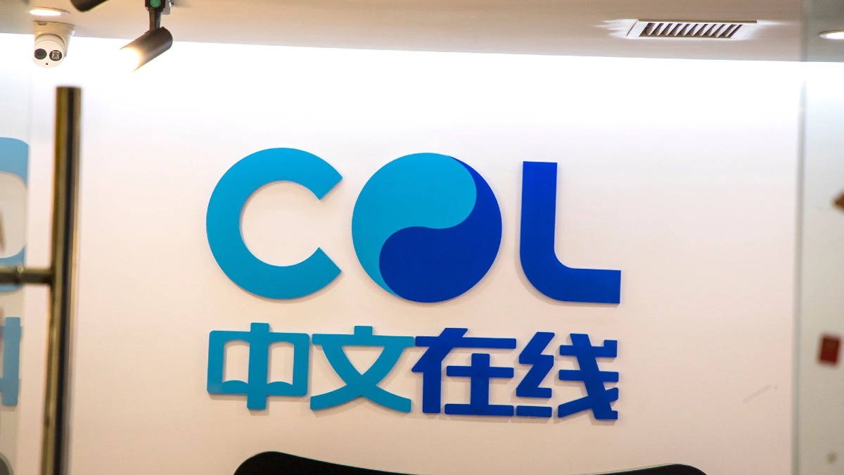 中文在线港股IPO：扣非利润7年6亏，押注短剧出海能翻身？