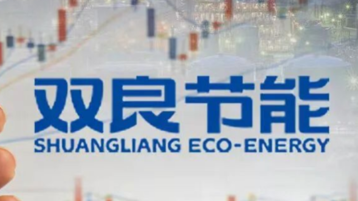 双良节能蹭SpaceX热点翻车，一篇“小作文”被罚1300万！