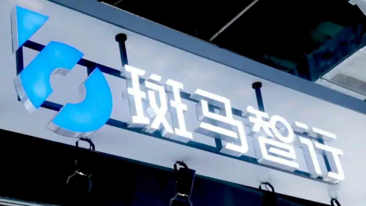 上汽“亲儿子”再闯IPO！三年亏36亿，曾被前CFO指控“上市圈钱”