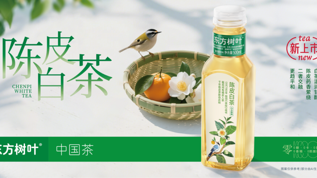 不卷低价电商，农夫山泉年入超500亿