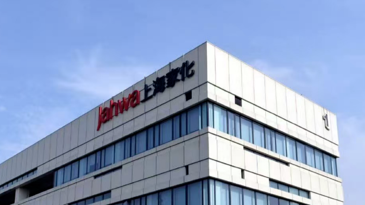 告别阵痛，上海家化迎来新增长周期