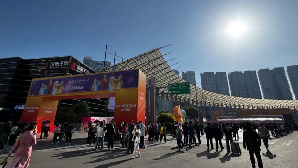 直击2026年糖酒会：酒厂抱团抢订单，茅台展区火爆，买1公斤装飞天需排长队