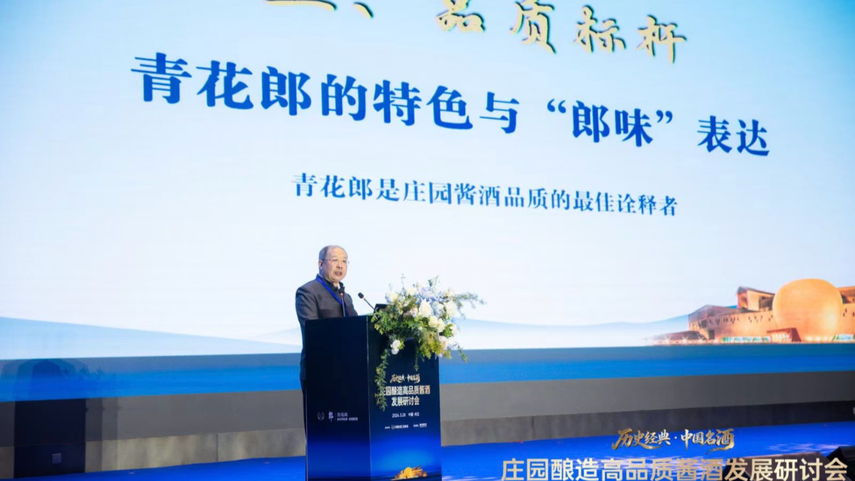 “茅台郎酒，当年就不分伯仲！”“史上最严名酒评委”再聚首品郎酒