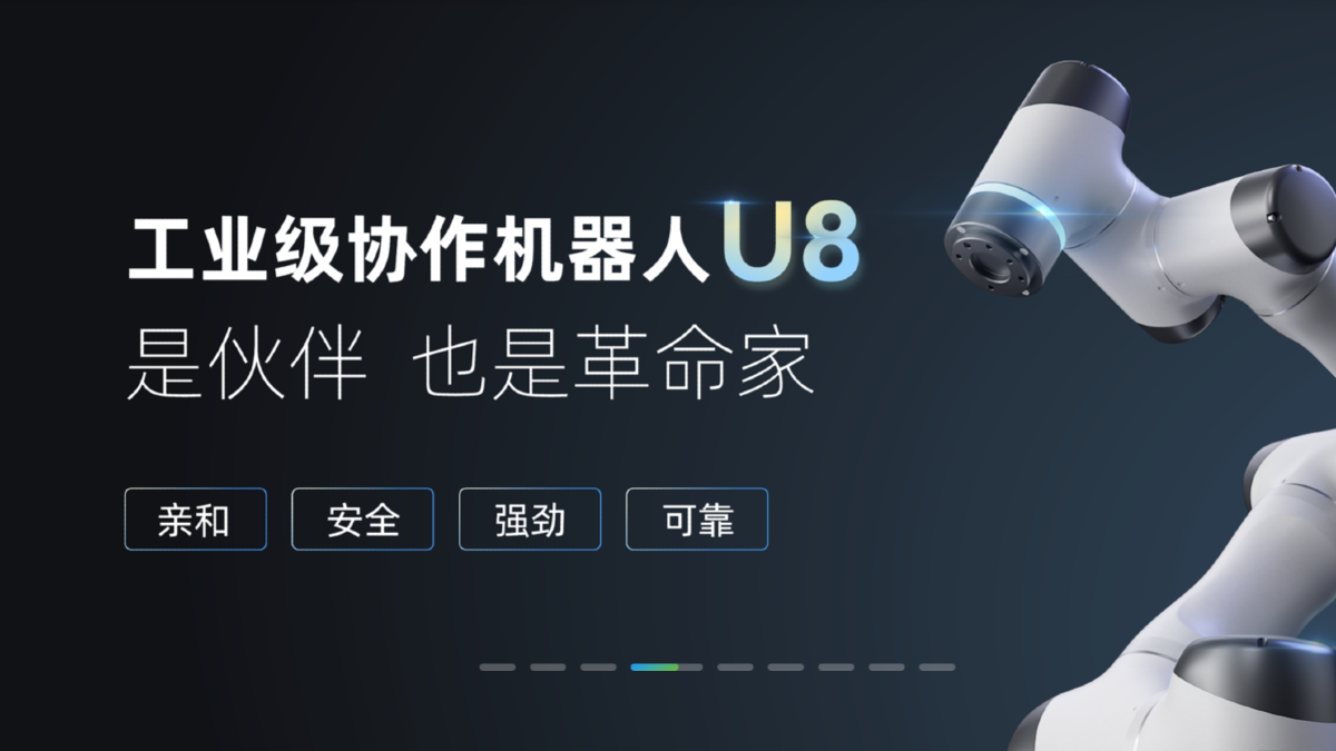 刚刚！千亿工业机器人龙头被曝牵手四大投行，瞄准138亿IPO