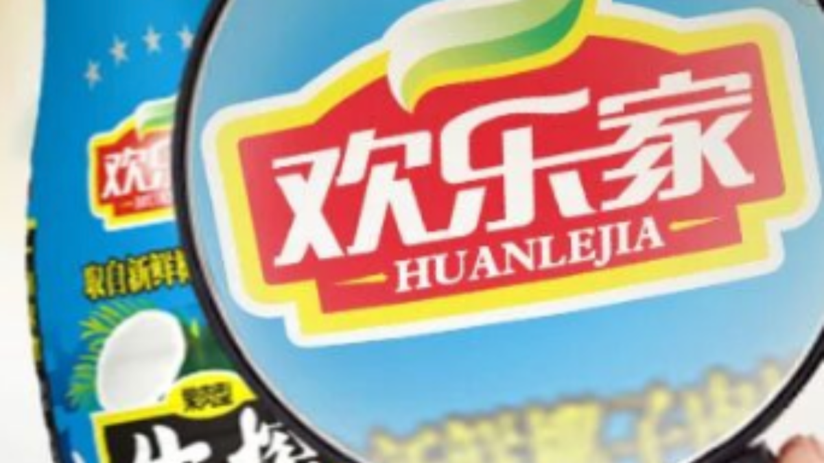 “湛江富豪”交棒儿子一年，“童年罐头”欢乐家利润暴跌七成！