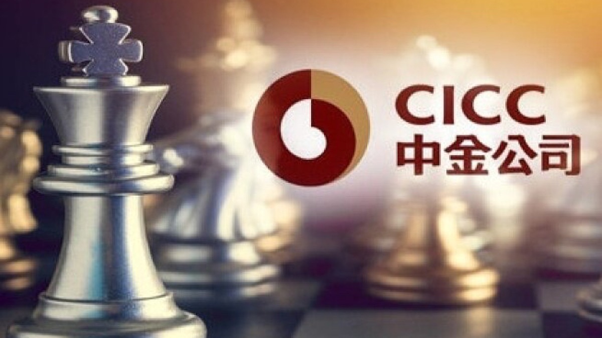 中金公司公布2025年度业绩