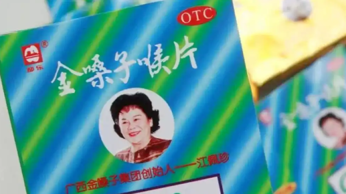 又一家中华老字号，卖不动了