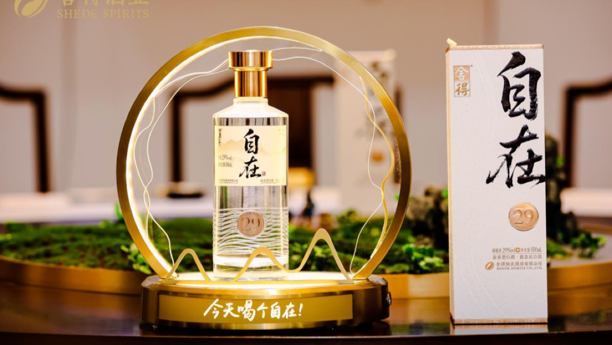 老酒战略“压舱”，舍得酒业释放业绩修复强信号